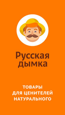 Скрин 1