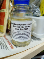 Отзыв: Дезинфицирующее средство Star San HB,  100 мл, — Отлично